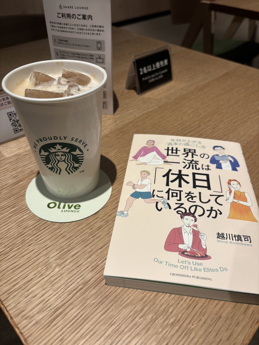 三井住友銀行 公式（ミドすけ） (@smbc_midosuke) / Posts and Replies / X