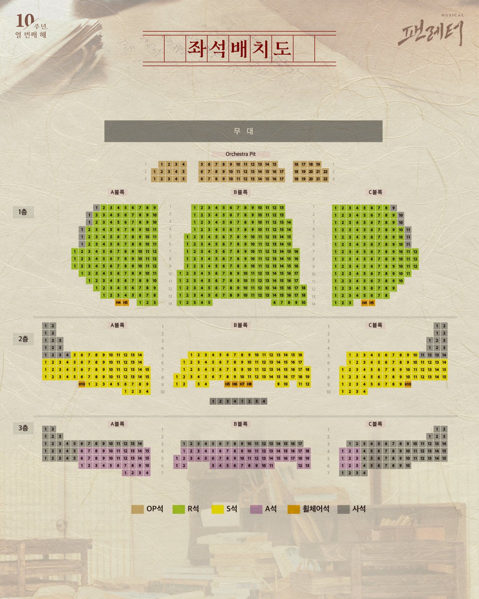 livecorp2011's tweet image. 💌#뮤지컬팬레터 4차 티켓오픈 공지

❝지금이 우리가 가장 바라던 때야
 최고의 작품을 만날 수 있을 때지❞

1월 6일(화) 오전 11시
뮤지컬 &amp;lt;팬레터&amp;gt; 10주년 기념 공연
4차(마지막) 티켓 오픈이 진행됩니다!

✍️오픈일시: 2026.01.06(화) 11:00
✍️오픈기간: 2026.02.03(화)~2026.02.22(일)
✍️예매처:…