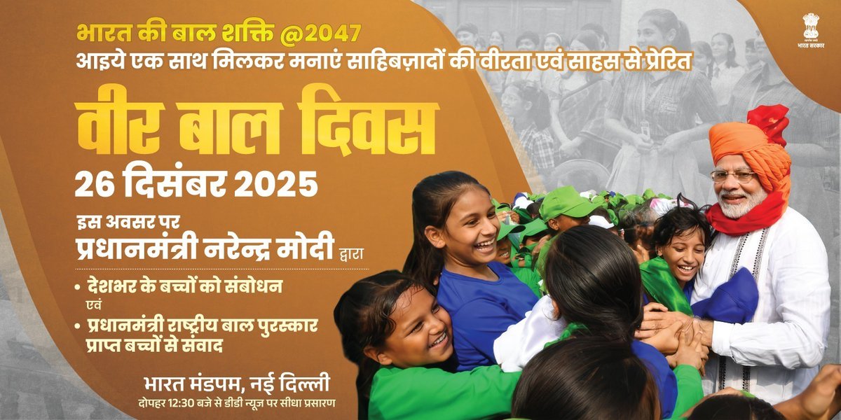 Ministry of Railways tweet media