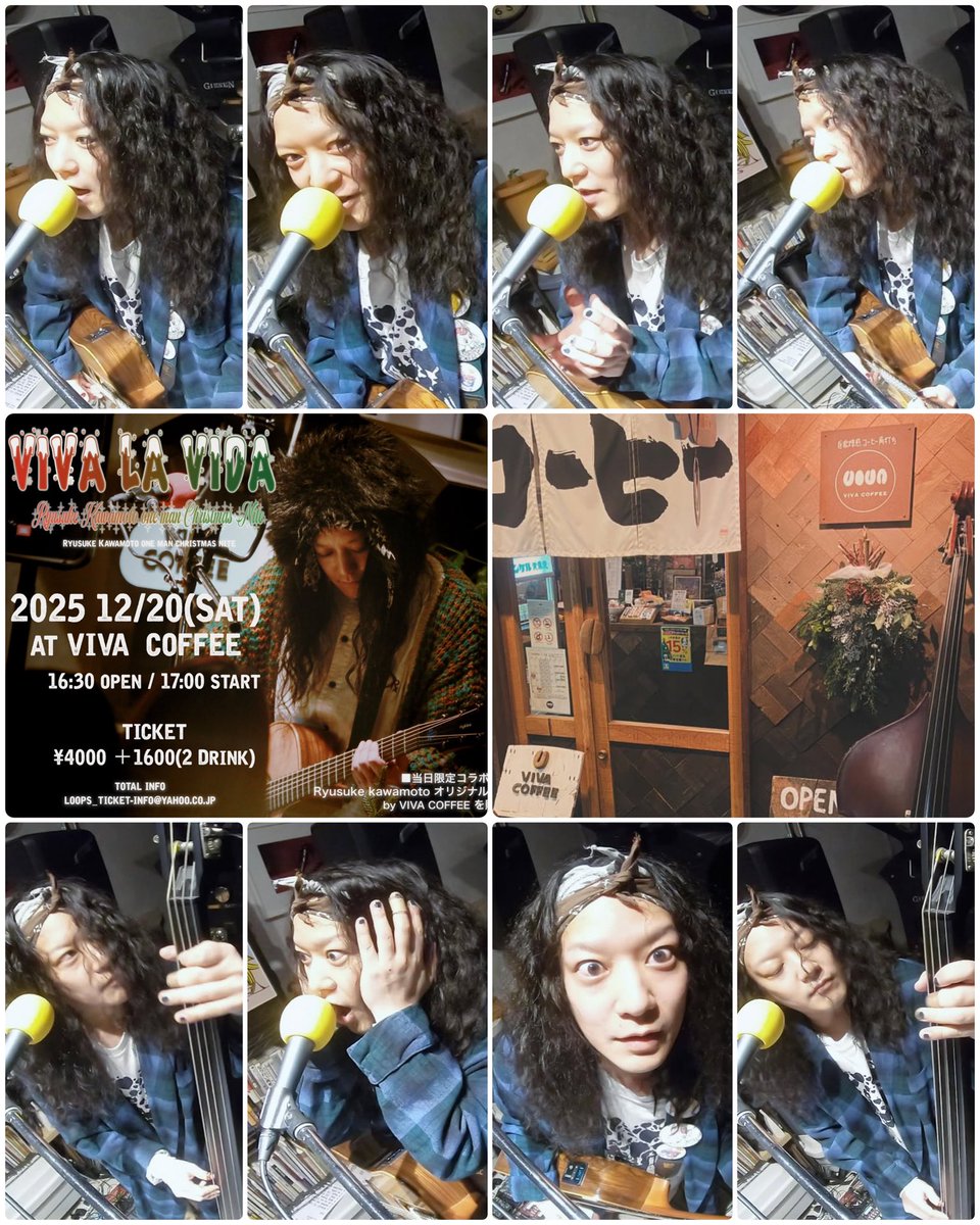 anc0xxx's tweet image. 🤫シー

#LOOPS16 完成🎉

2025.12.20 
高島平 VIVA COFFEEにて
#ryusukekawamoto
solo one-man LIVE 4回目☕️