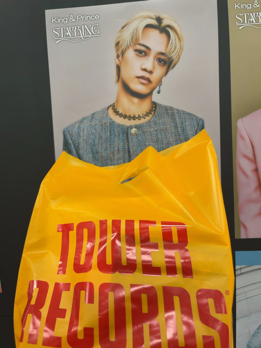 あ、キンプリちゃんのステッカーもらいにタワレコ行ってました🙌(ママ