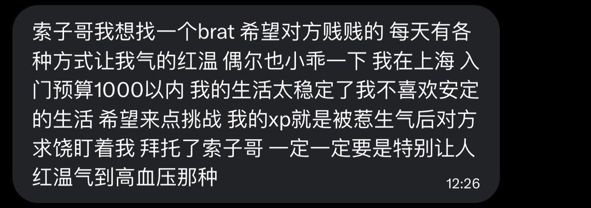 跑调的毕加索 tweet media