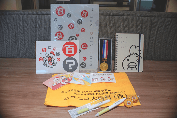 プリンス大百科 プリンス大百科 ソニー・マガジンズ