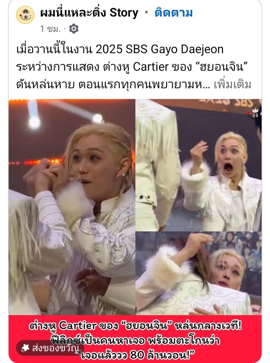 แม่จะเปย์เด็กหลงจนหมดตัว🥀 tweet media