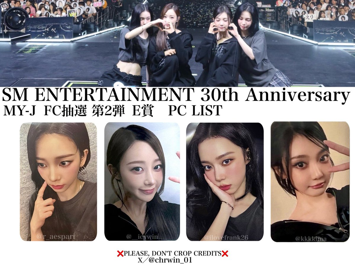 aespa SMTOWN 30周年　スペシャル抽選会　集合トレカ aespa SMTOWN 30th Special抽選会 FC ウィンタートレカ - メルカリ