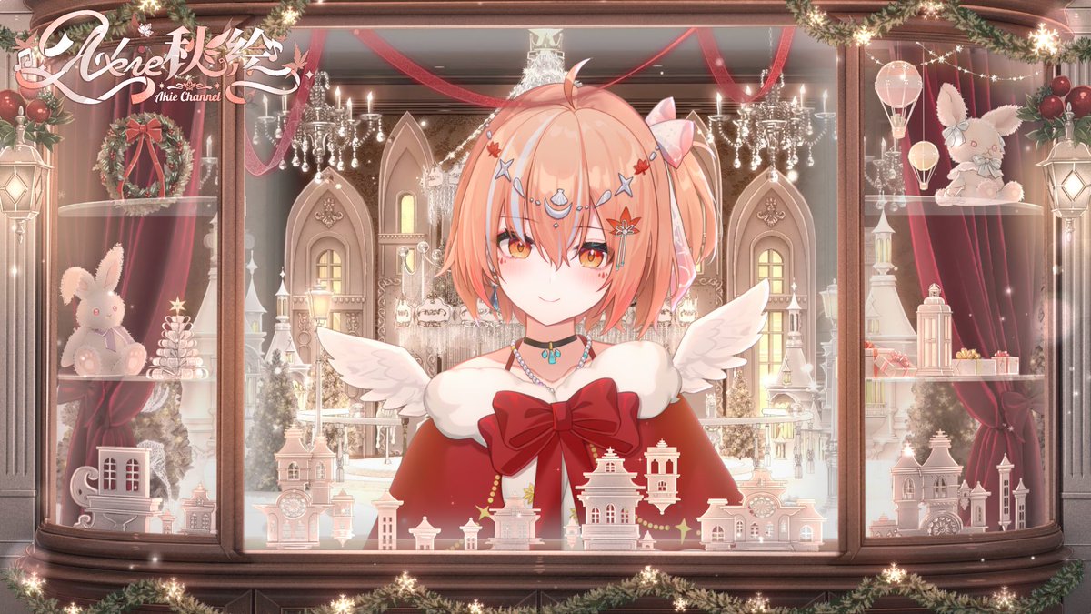 Akie秋絵🍁1.26「天ノ弱」配信開始 (@Akie0126) / Posts / X
