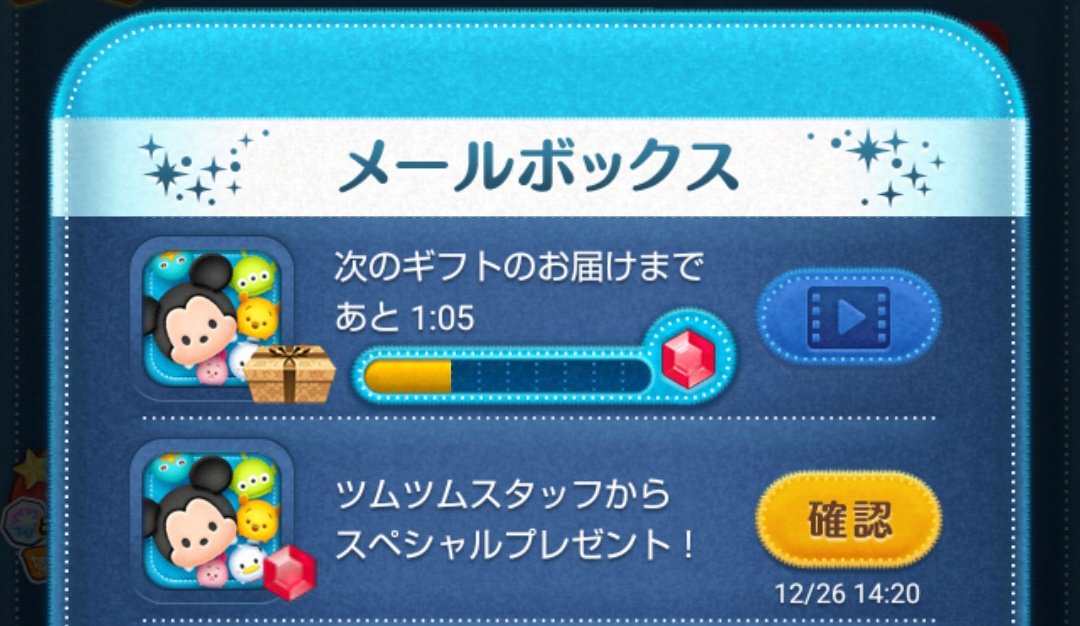 Post by 神威*¨*•.¸¸♪🎄 on X: これか〜😆