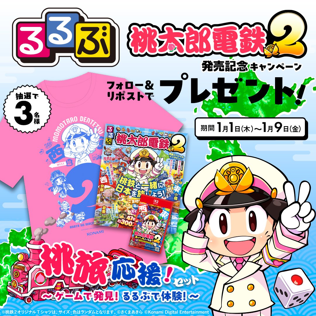 たまご (@ms_a_skd) / Posts / X