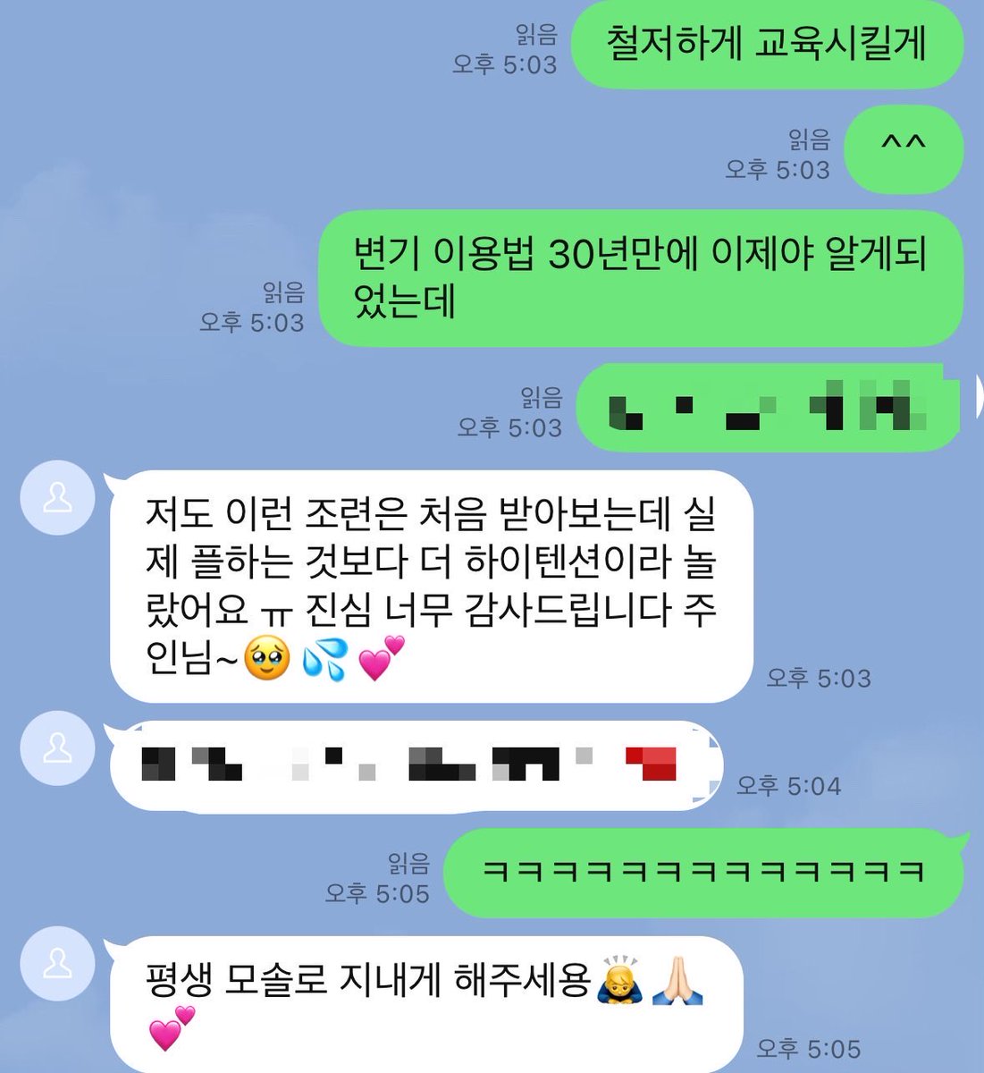 호구 이벤트 실시❤️

크리스마스에 방구석에서 소추나 흔들흔들🤪

도태딸딸이나 치던 한심한 루저들 위해서❤️

특별히 이벤트 한번해줄게❤️❤️

이번주말까지 하루 2명씩 무료 교육진행❤️

조건은 팔로우+이글 리트윗+맘눌🤪