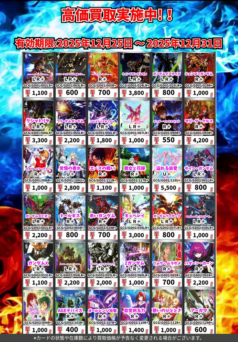 【M390】Kult CCG カード　1499枚　まとめ売り Dragon Ball Z Trading Card DBZ CCG Orange Style Mastery 142 - Etsy