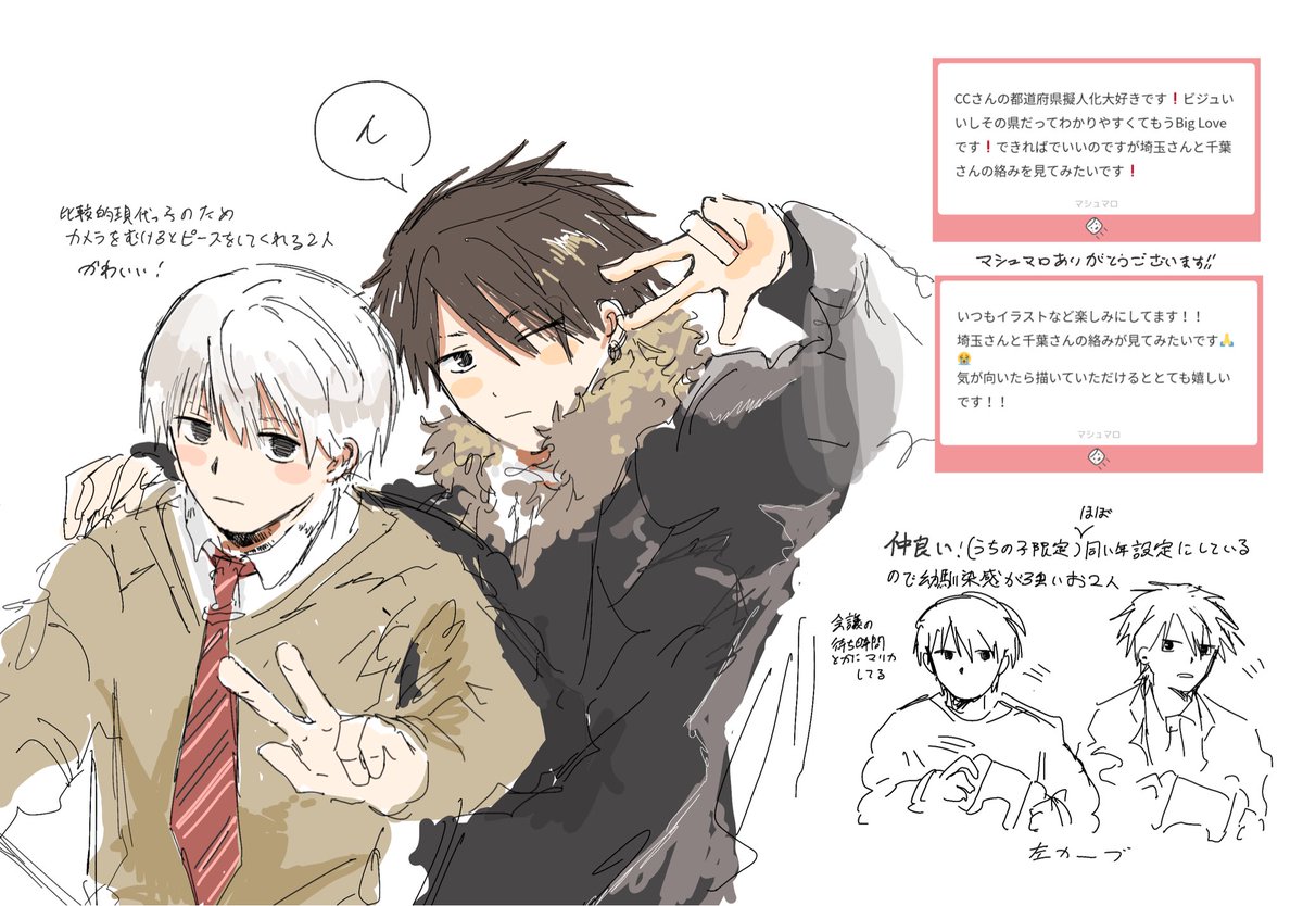 Cc_777_cC's tweet image. #日本風土紀 #都道府県擬人化