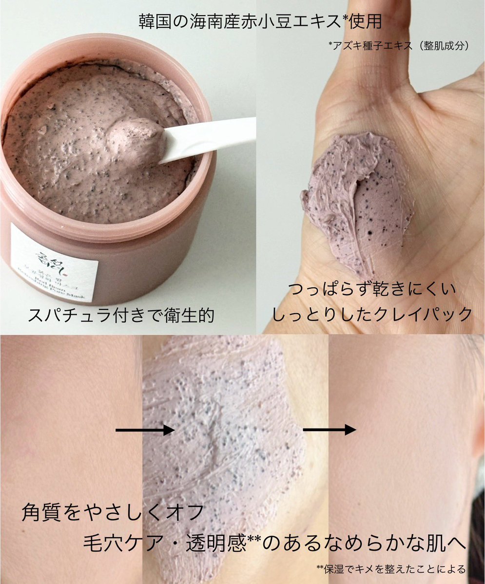 🌼ゆとママ🌼 (@bb21bu48) / Posts / X