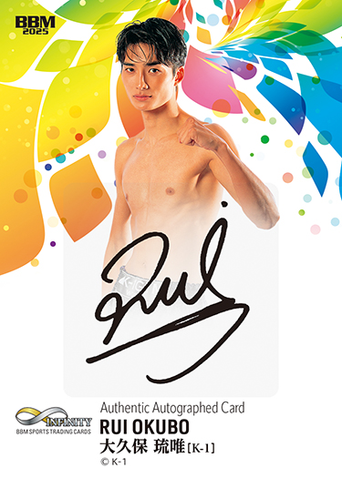 ポスター 【激レア！】INFINITE 直筆サイン