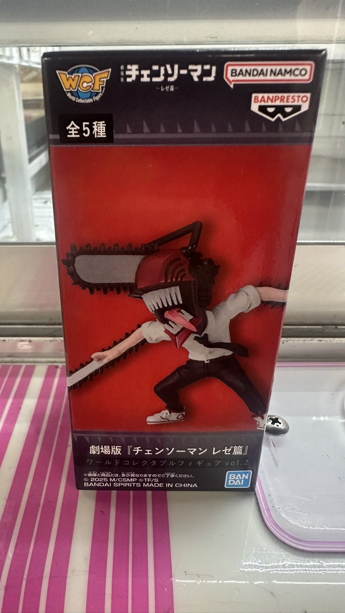 みっくん (@Mikkun_Tk23) / Posts / X