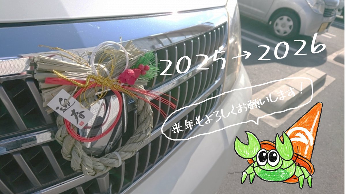 グッドラーニング！【公式】 tweet media