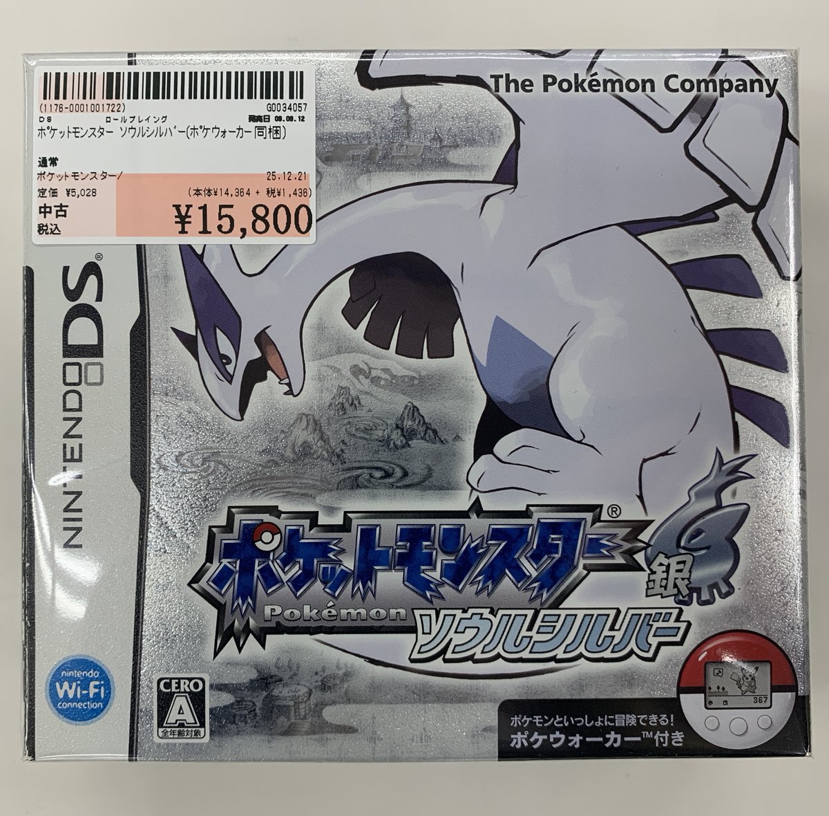 ✨#駿河屋津島店✨ #買取 させていただいた商品のご案内です