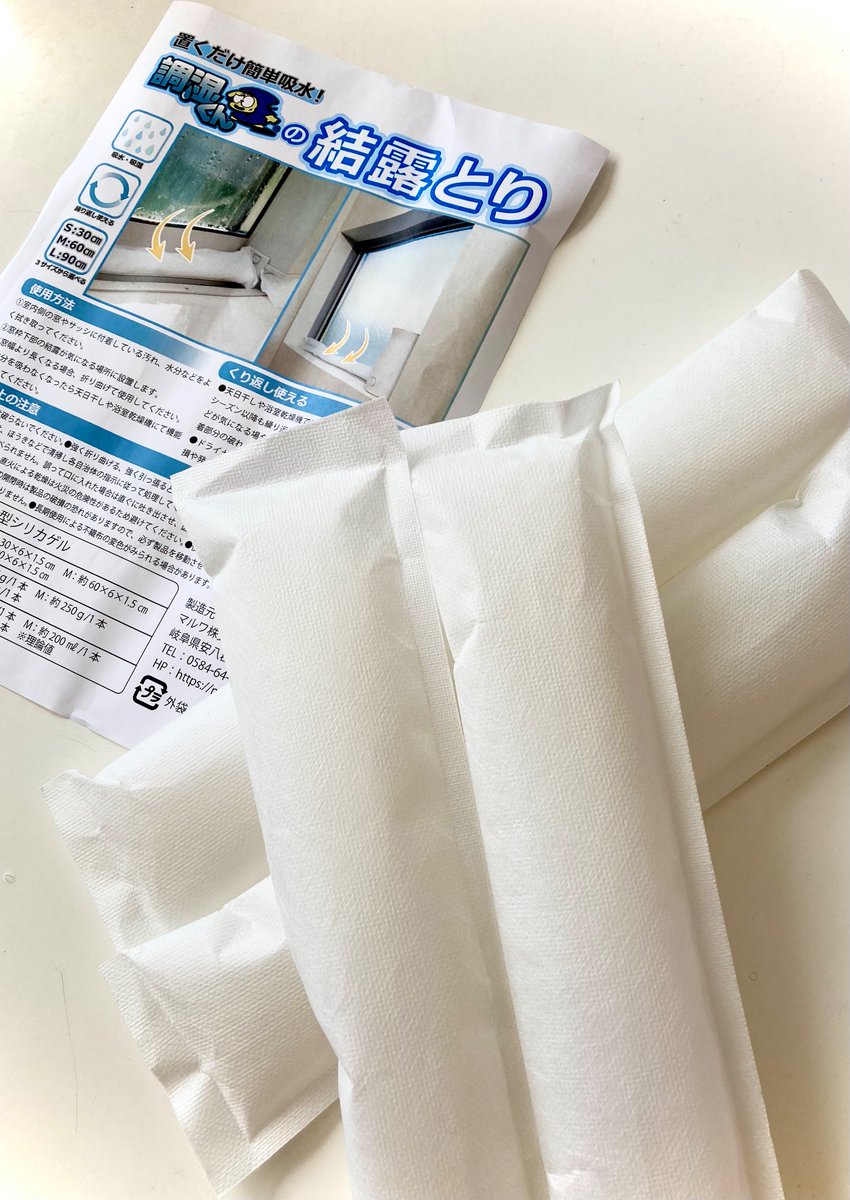 まめ吉 (@mame26_mame) / Posts / X