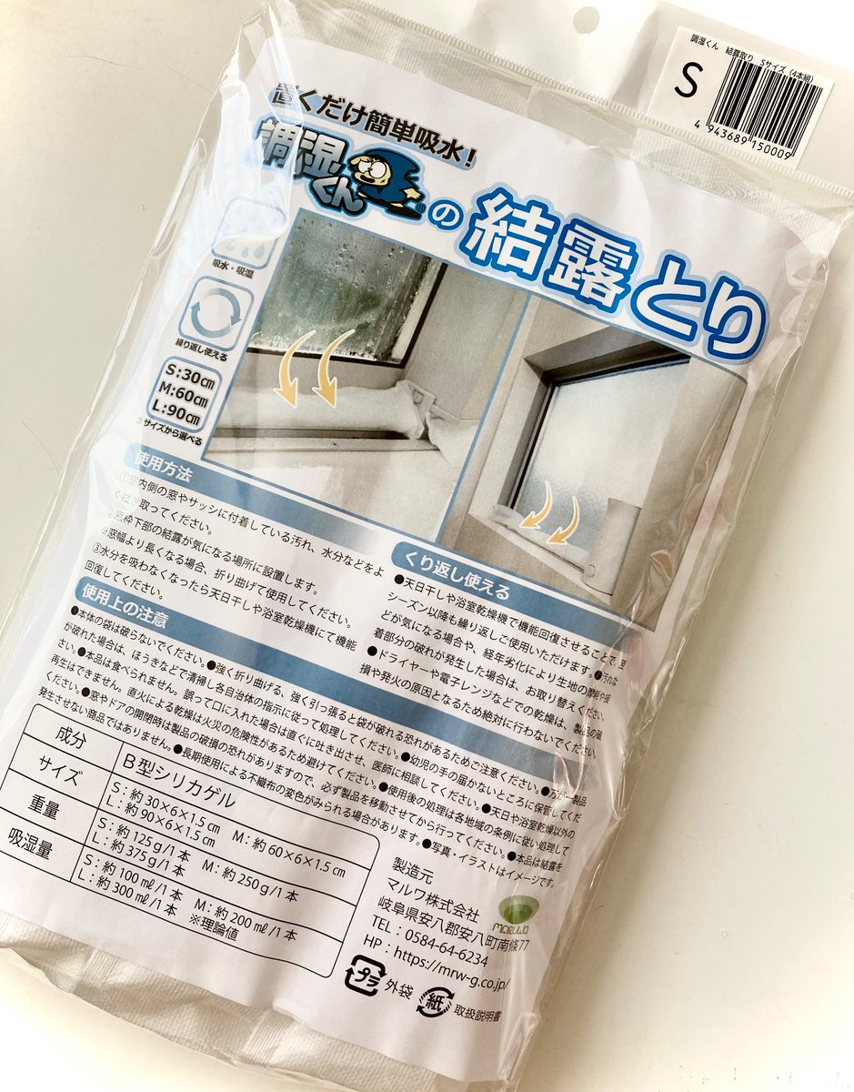 まめ吉 (@mame26_mame) / Posts / X