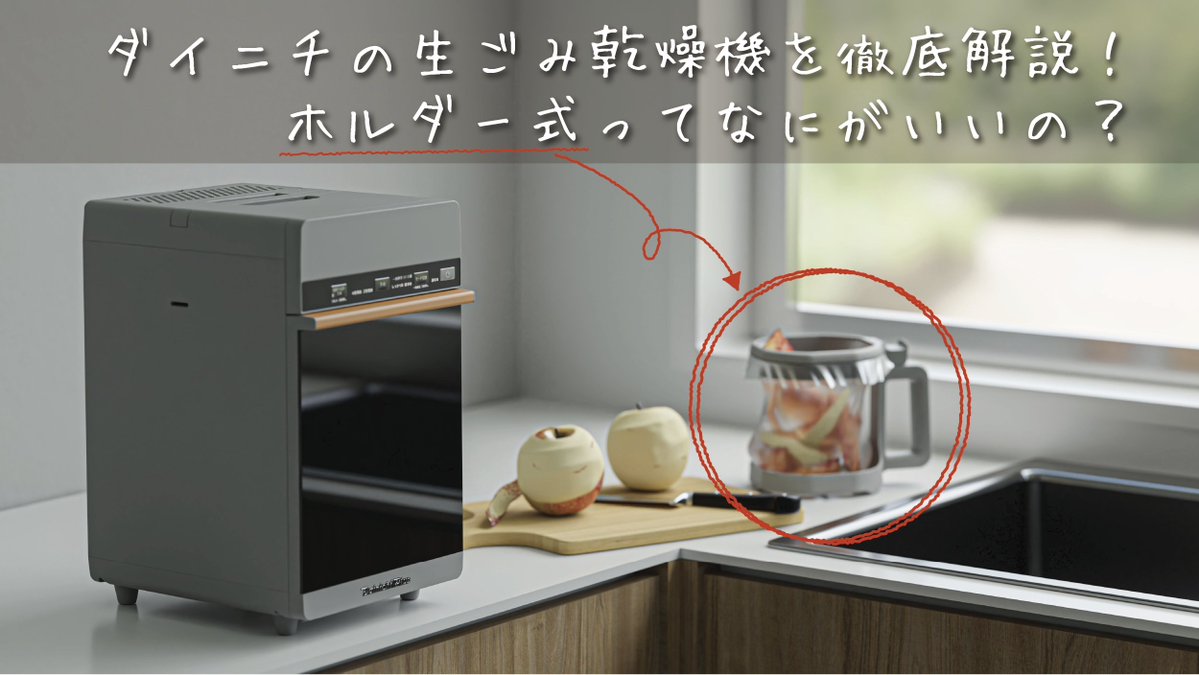 ダイニチ工業株式会社 (@dainichi_co_jp) / Posts / X