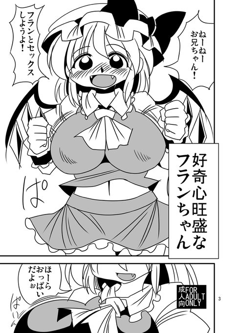 冬コミコピー本サンプル | 雪姫はるか火曜日 東ホ10a #pixiv https://t.co/5w0MzMTre0 