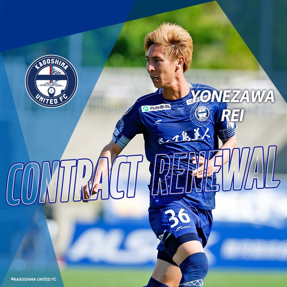 米澤 令衣 選手 契約更新のお知らせ】 この度、#米澤令衣 選手と契約を