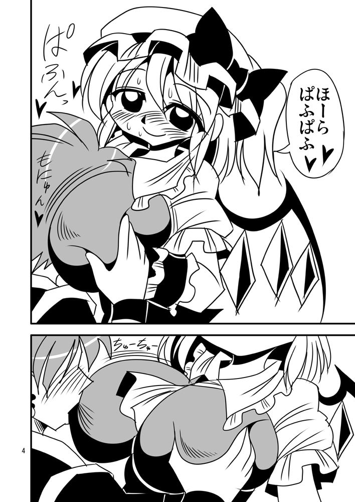 冬コミコピー本サンプル | 雪姫はるか火曜日 東ホ10a #pixiv https://t.co/5w0MzMTre0 