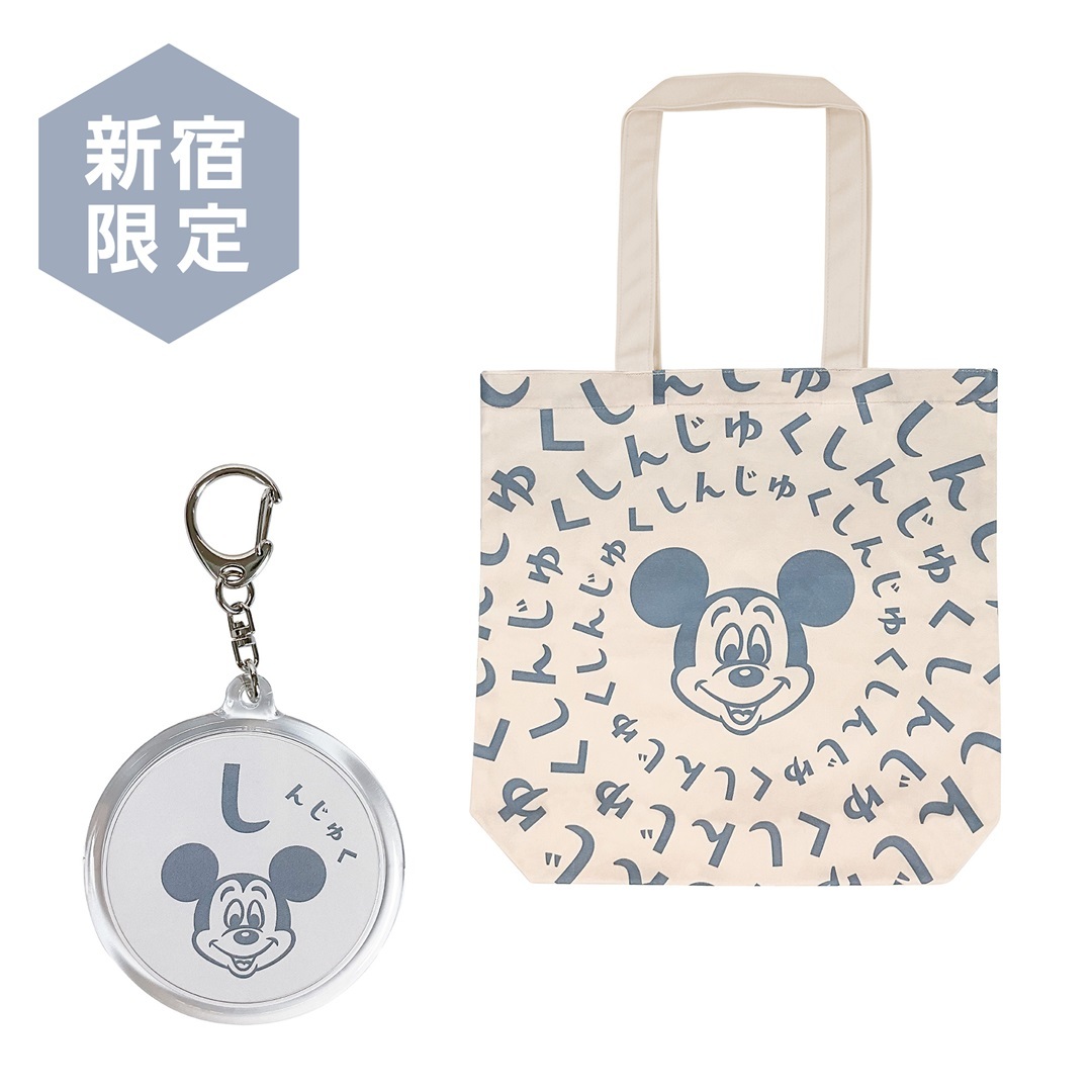 ディズニー・ショッピング公式 (@disney_shopping) / Posts / X