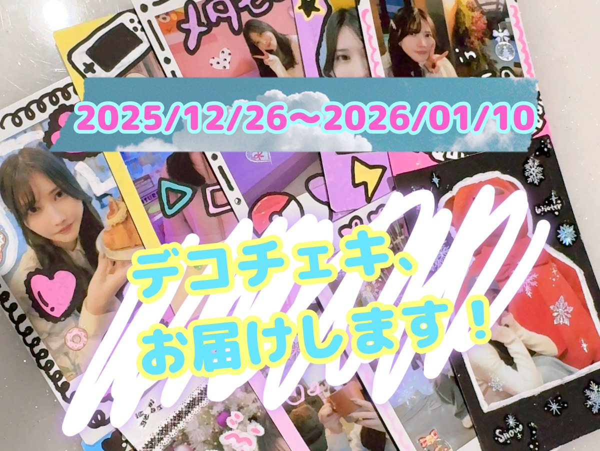 藍芽みずき🐑🌱 tweet media