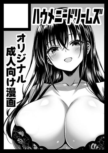 ❄️❄️❄️コミケ情報❄️❄️❄️
12月31日(水) 2日目 東4 ム-22a「ハウメニードリームズ」
でお待ちしております🧡
#c107 #C107お品書 