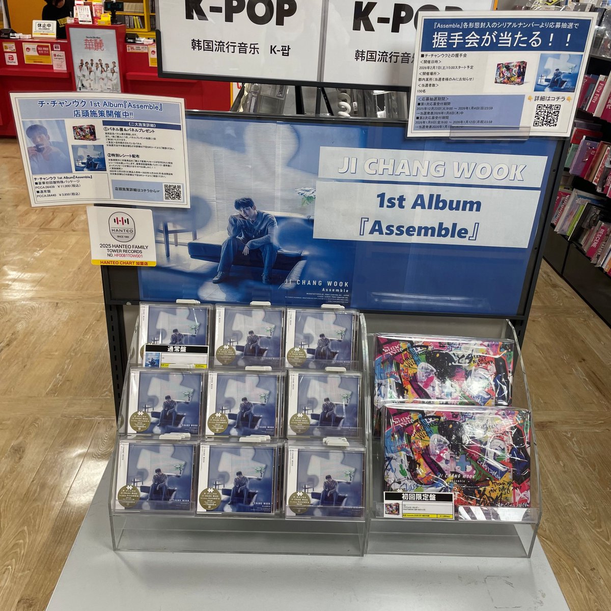 JICHANGWOOK】 ‼️‼️全形態シリアル封入‼️‼️ 世界を魅了する