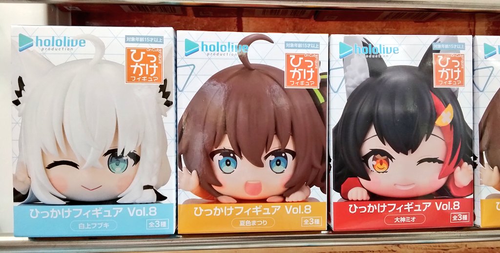 プライズ】本日新入荷！ 『#ホロライブ プロダクション ひっかけ