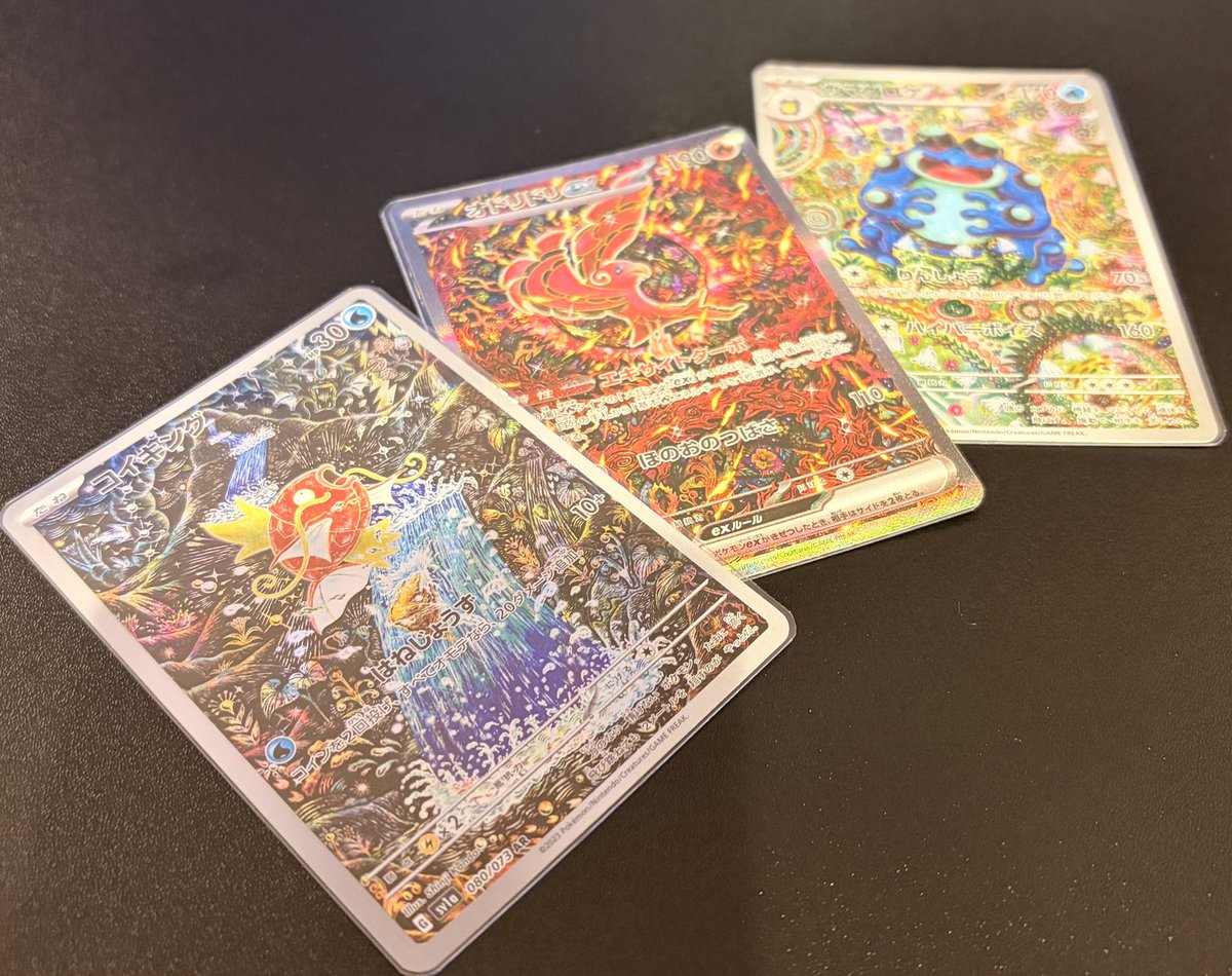 コイキングAR ガマゲロゲAR オドリドリex SAR コイキングAR ガマゲロゲAR オドリドリex SAR