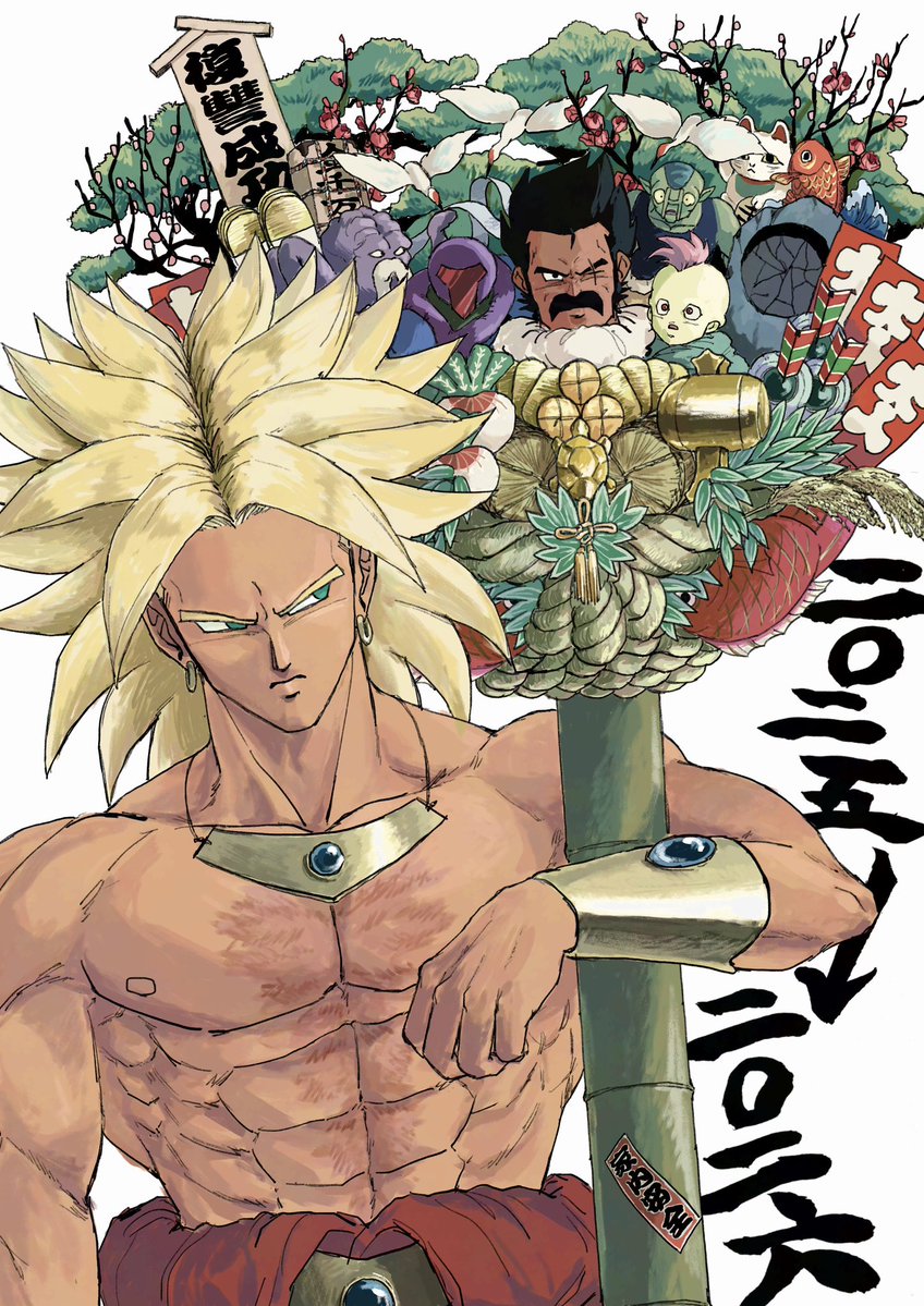 #毎月26日はブロの日