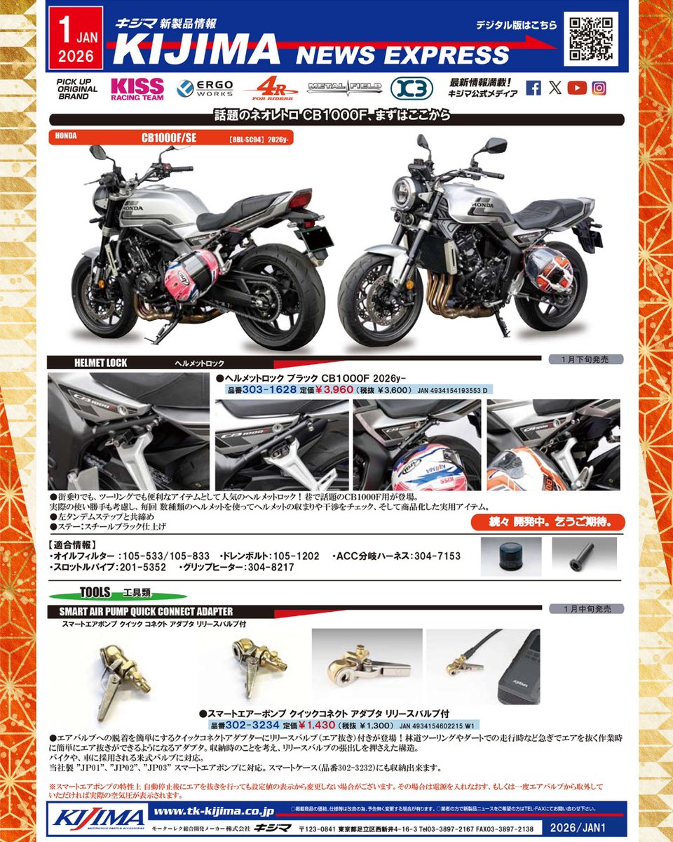 公式】キジマ 🏕🏍💨🏍💨🏕 (@kijima2167) / Posts / X