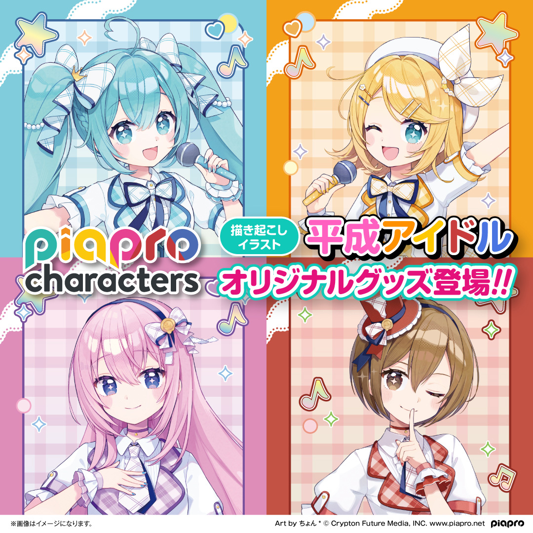 よちょんさま確認ページ♡ ちょん＊🕊️ (@xx_Chon_xx) / Posts / X