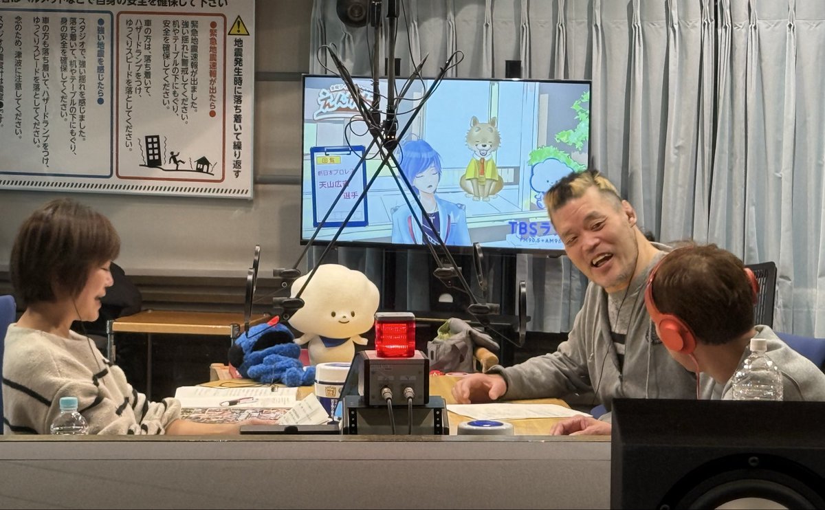 ただいま天山広吉選手がTBSラジオ生出演中！

#えんがわ