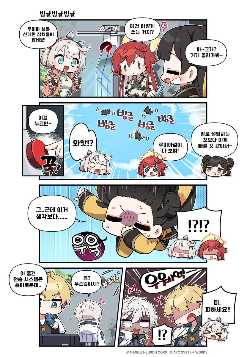 はくとん様❤️おまとめ専用ページです。6/6まで♡ 純粋な不純物@순수한불순물 (@parang9494) / Posts / X