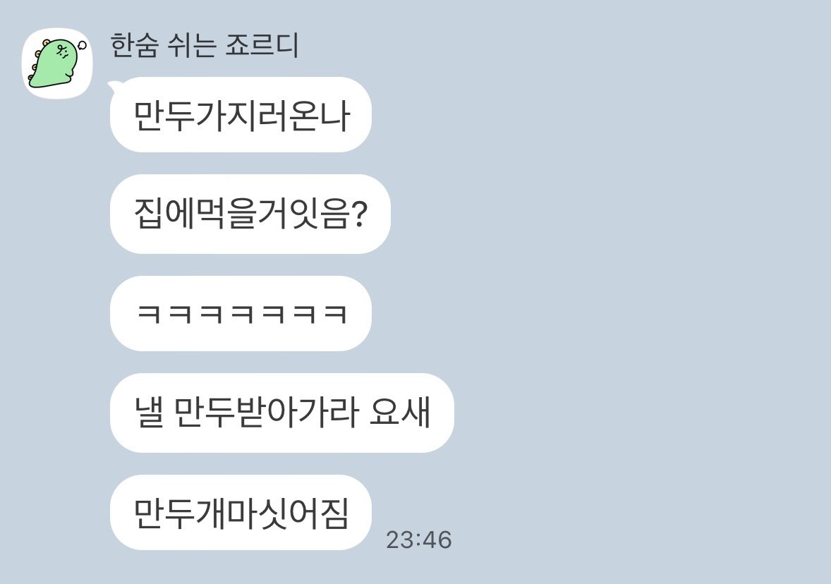 만수저의삶
8팩야무지게받아옴