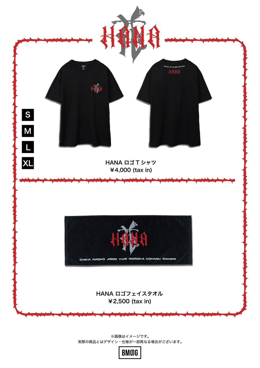 タオル欲しいんですが、、、