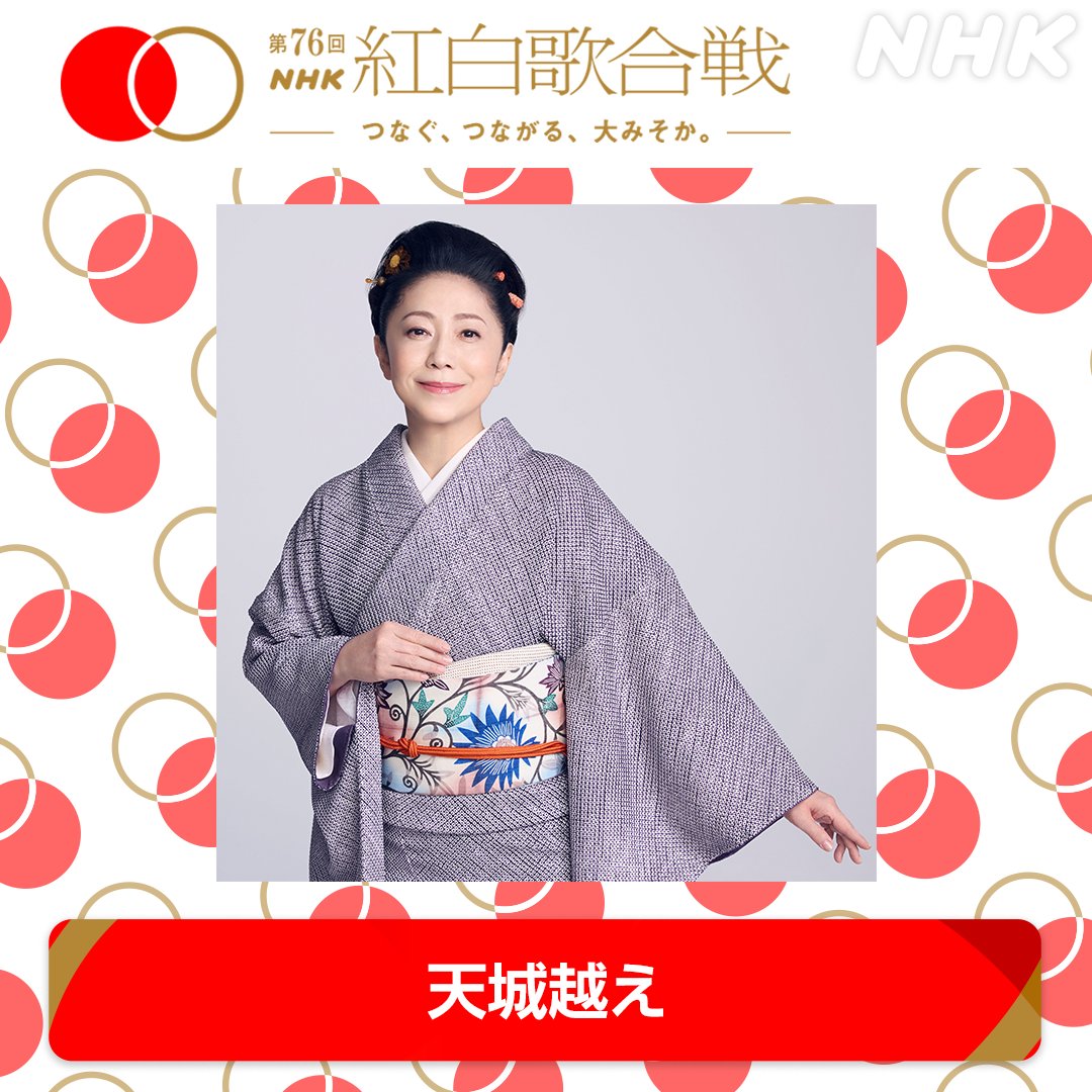 DWE さゆり様 石川さゆり】 大晦日がさらに楽しみに✧ 12/31(水)19:20～放送予定の