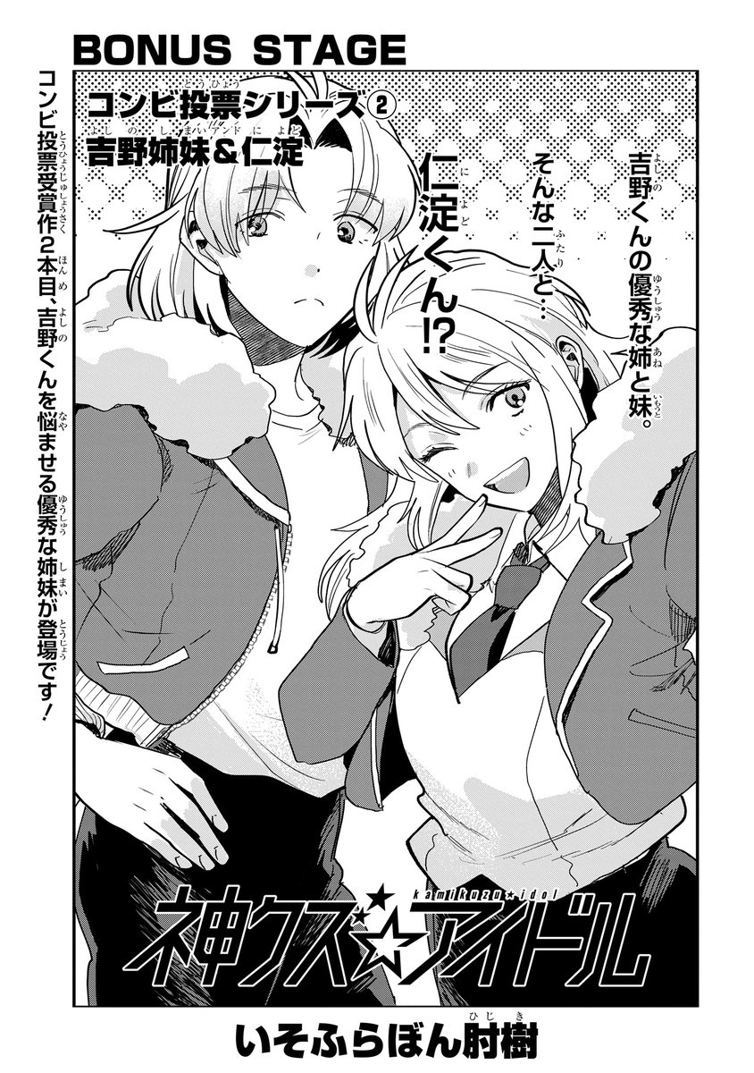 🧸🍼💜 (@nz874chan) / Posts / X