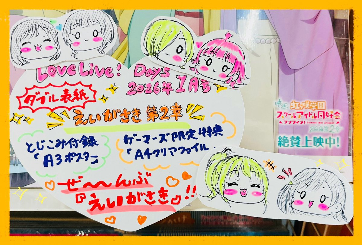 aki.sさま専用ページ 86―エイティシックス―』8.6周年記念 デスクマット レーナ: グッズ