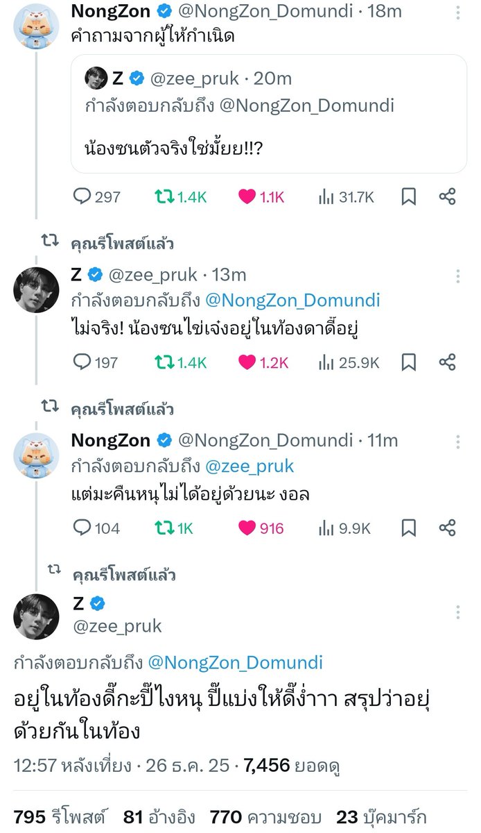 Minii_ZN's tweet image. ตอบลูก                             ตอบแม่ของลูก

ทำไมมันช่างต่างกันนัก🤣🤣🤣🤣🤣🤣🤣🤣🤣🤣🤣🤣🤣🤣🤣🤣🤣🤣🤣🤣🤣🤣🤣🤣🤣🤣