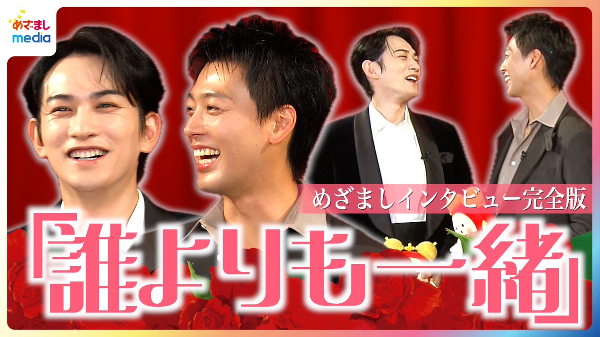 めざましテレビ (@cx_mezamashi) / Posts / X