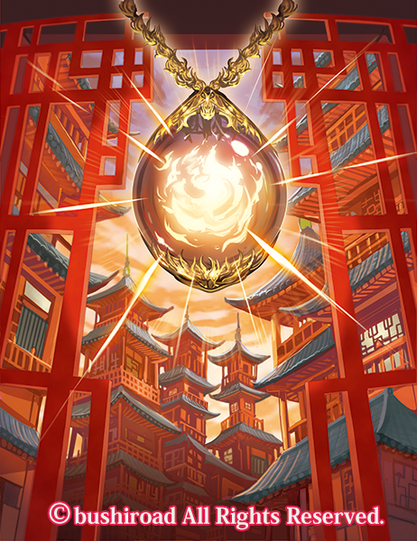 【お仕事】カードファイト!!ヴァンガード　ブースターパック「冥淵葬空」にて 『廻生の宝焔玉』を描かせて頂きました。よろしくお願いします！　#ヴァンガード #cf_vanguard