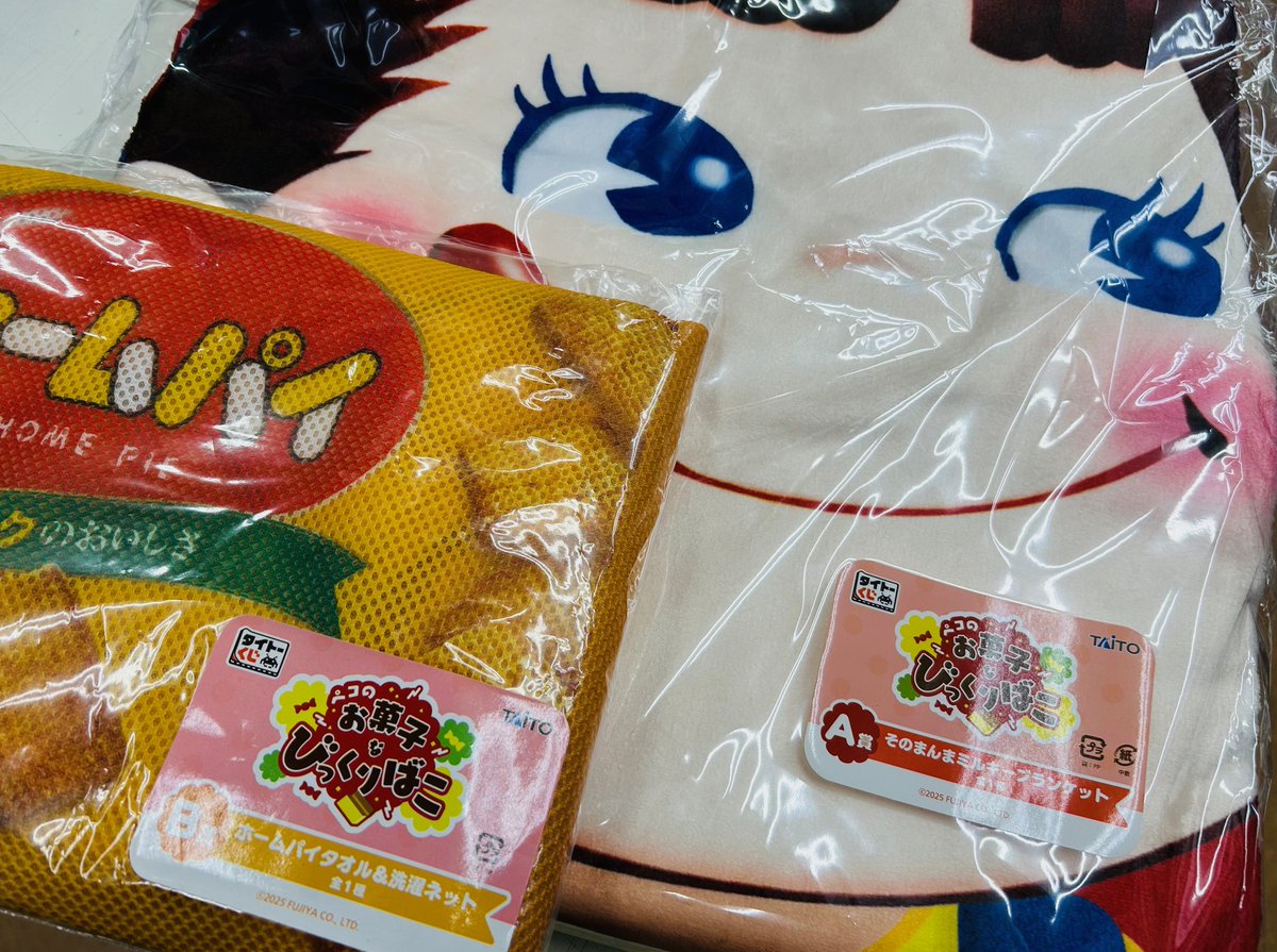 ペコのお菓子なびっくりばこ くじ タイトーくじ｜商品詳細