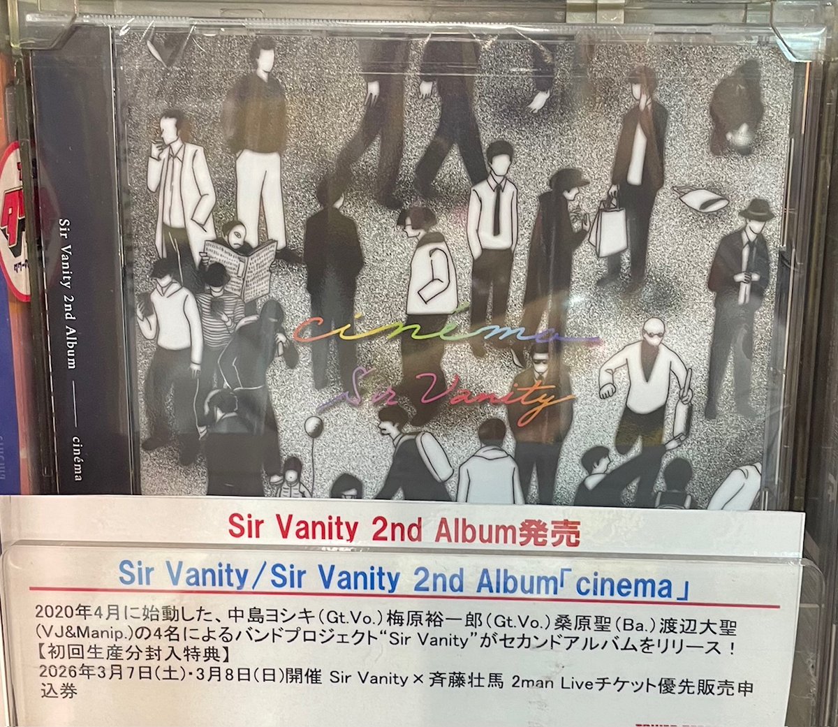 Sir Vanity】 「Sir Vanity 2nd Album「cinema」」リリース