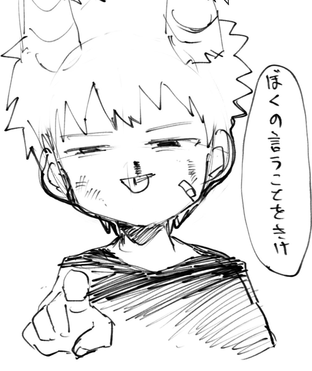 まっくん (@makkun158) / Posts / X