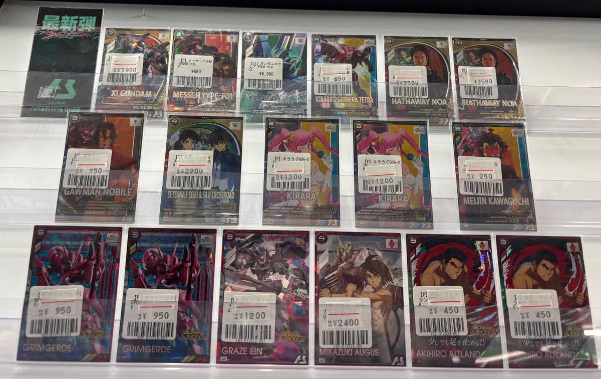 フルコンプ　まとめ売り＋α ワンピースカード】#買取 #フルコンプ #川崎 12/19 🔥️🔥🔥フラッグ