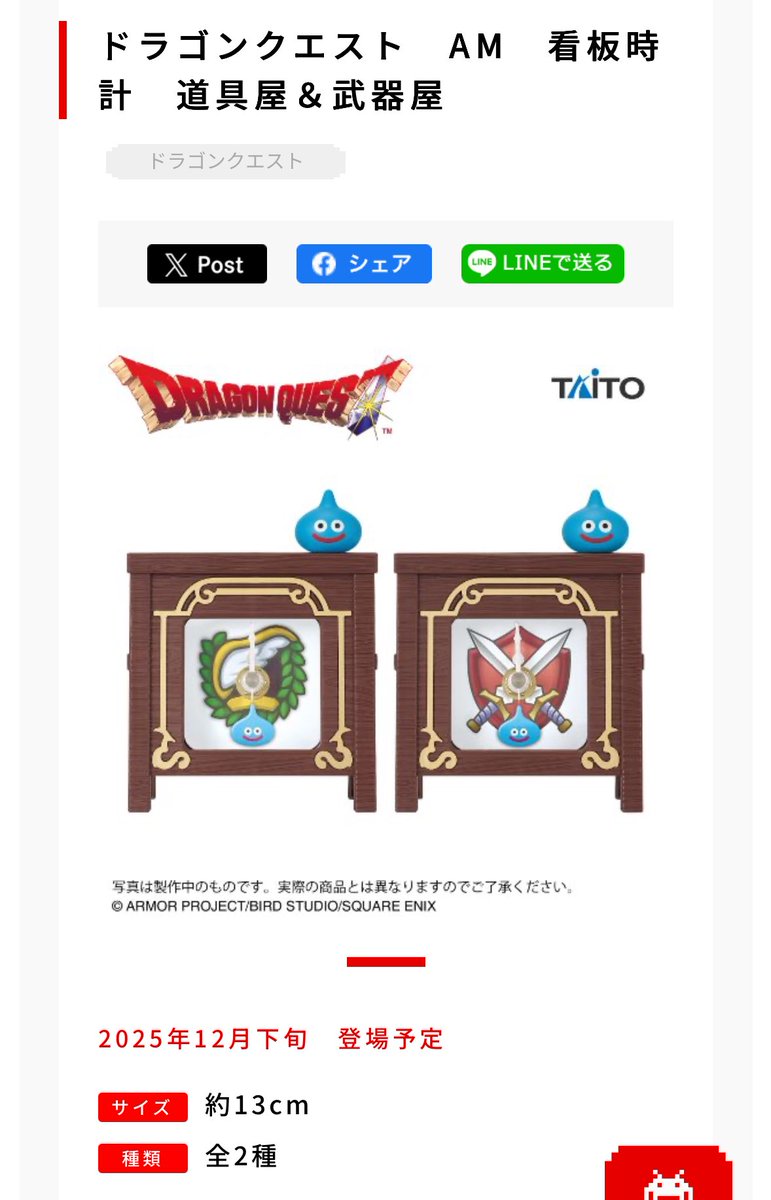 かめこ (@yurukamechan) / Posts / X